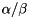 $\alpha/\beta$
